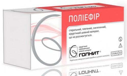 Поліефір зелений (Поліестер) шовний матеріал 2 (5,0) Голка: зворотньо-ріжуча 50мм, 1/2 кола, 75 см, Одно-голкова